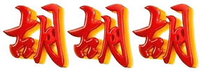 logo JUS4D